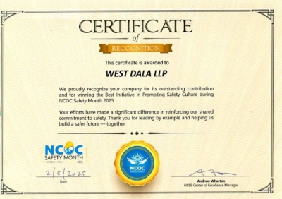 Үздік бастама